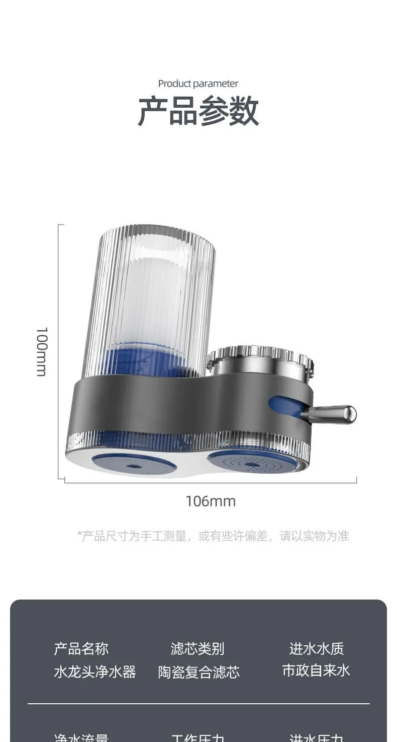 Ceramic Water Purifier Faucet Filter for Tap