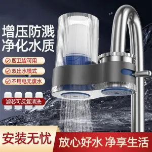Ceramic Water Purifier Faucet Filter for Tap
