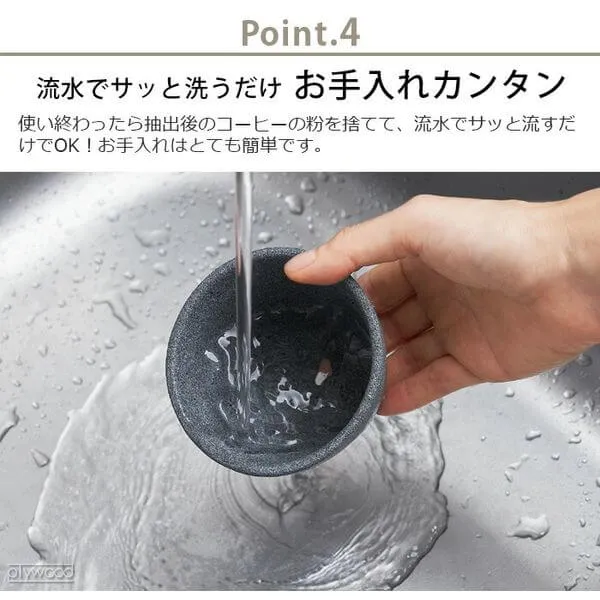 Kinome Ceramic Coffee Filter kinome