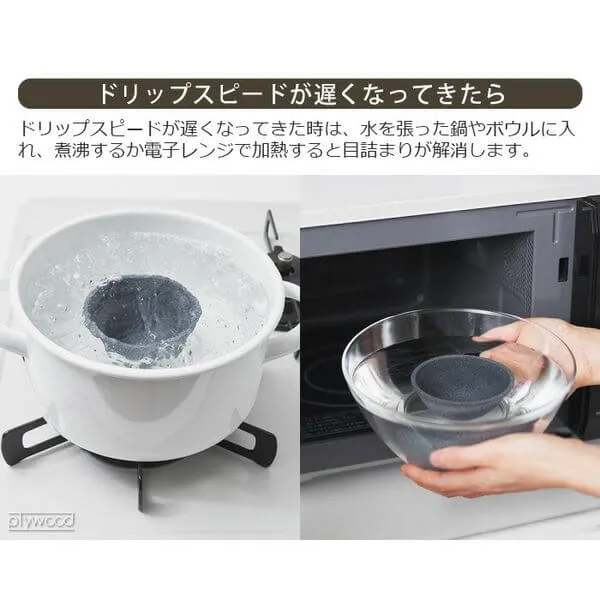 Kinome Ceramic Coffee Filter kinome