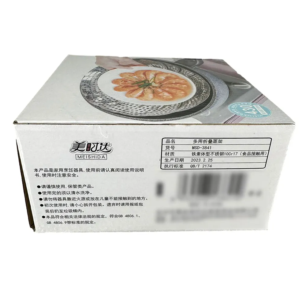 Meishida Foldable Steamer Rack