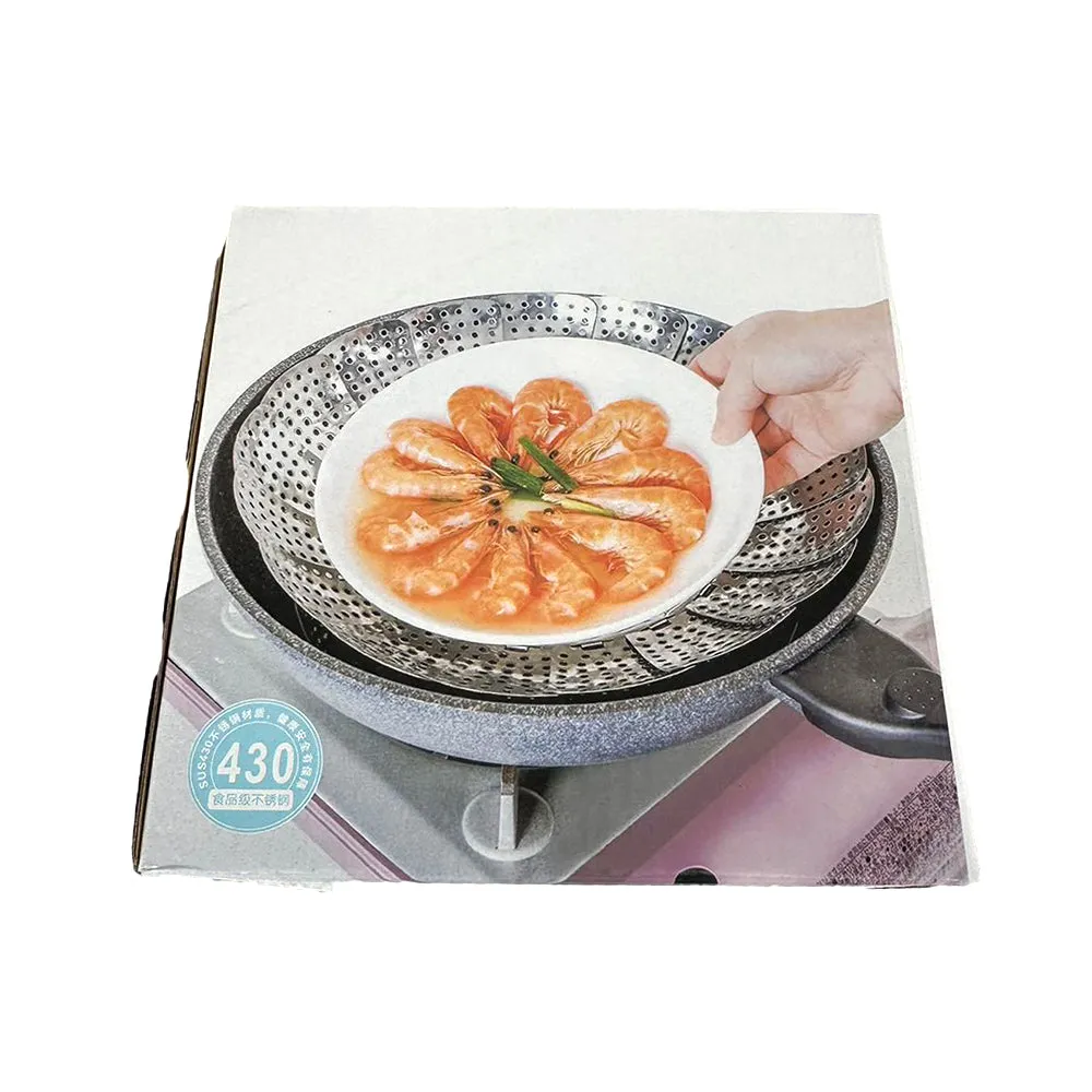Meishida Foldable Steamer Rack